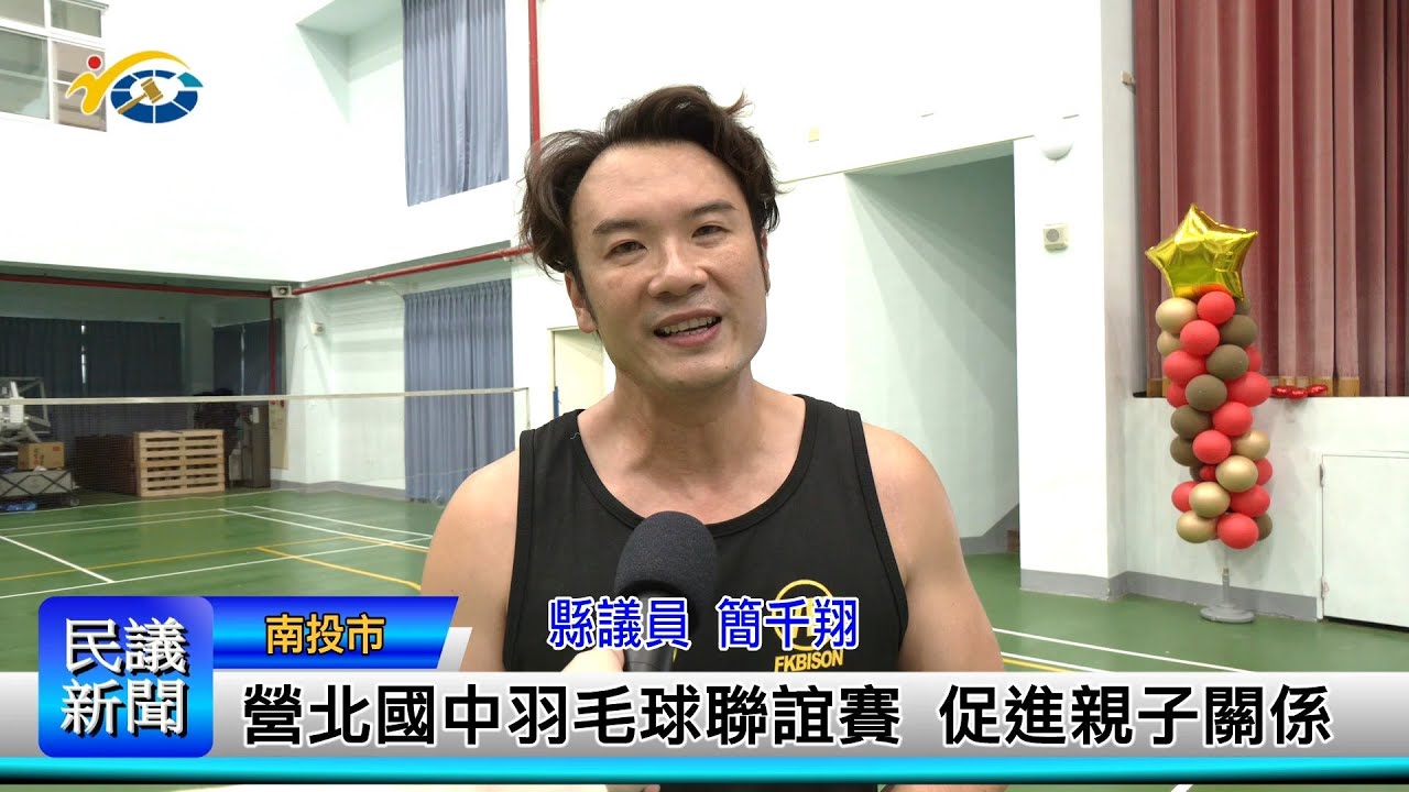控球能力和