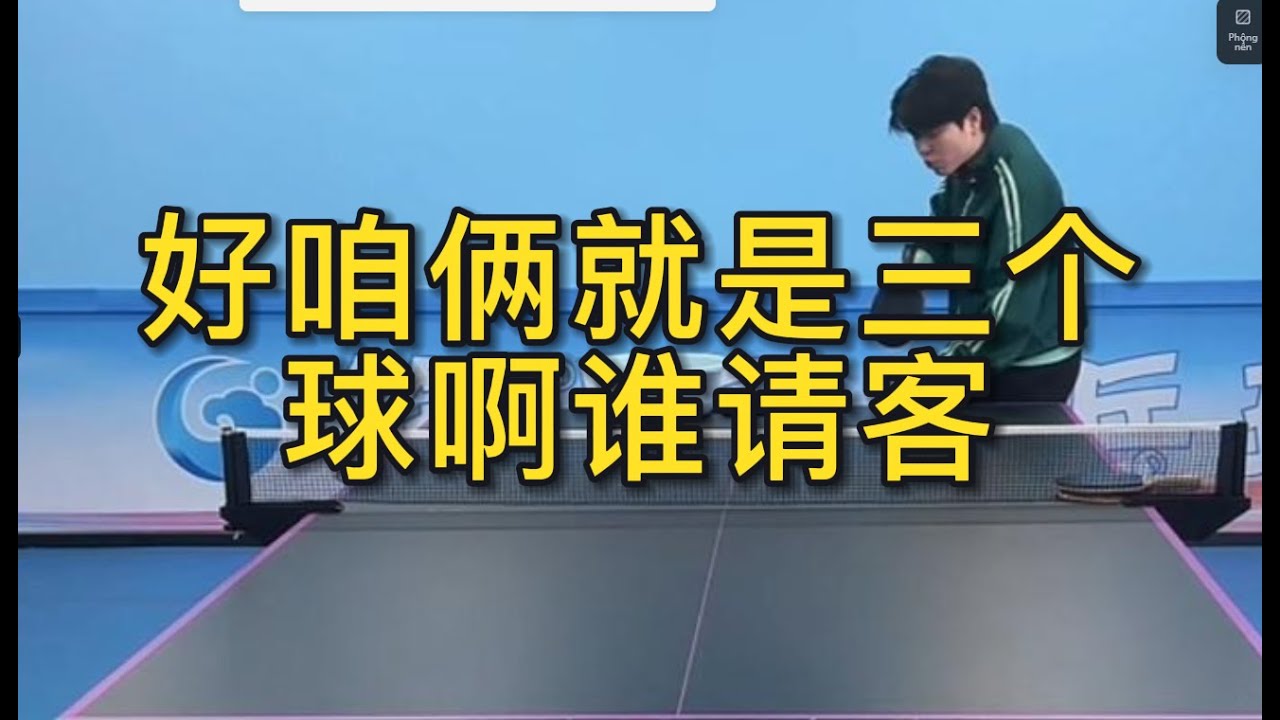 过度倚重防