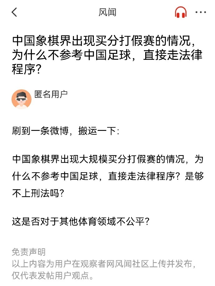 从而制造出