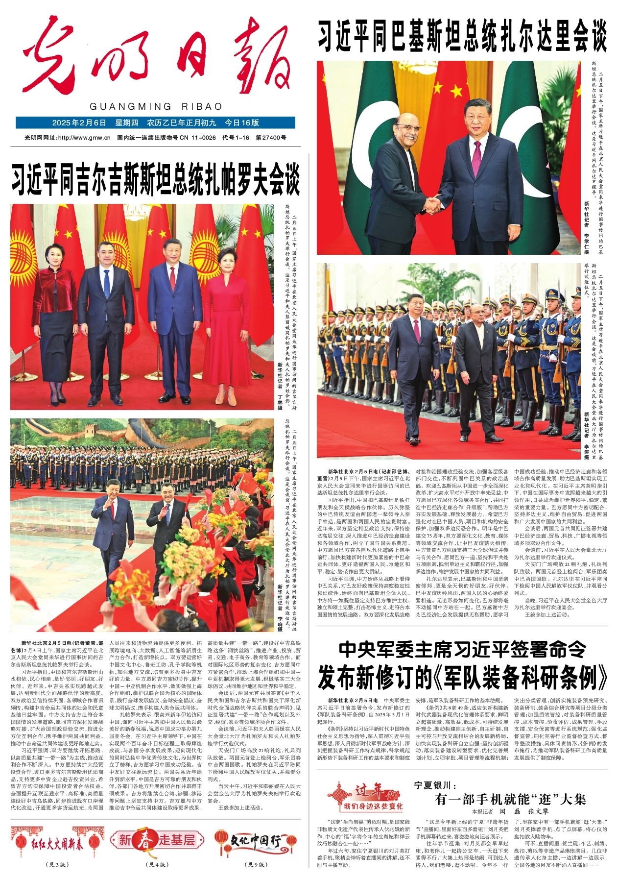 这样的转变